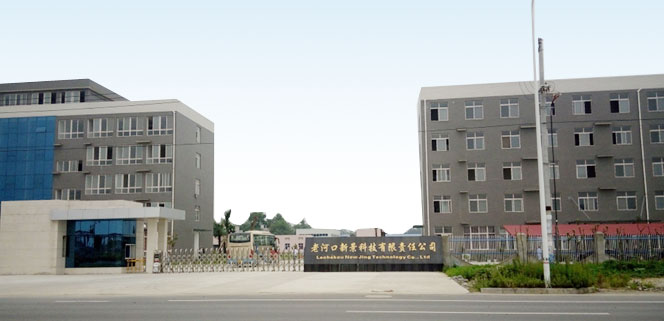 Laohekou NewJing technology Co., Ltd.